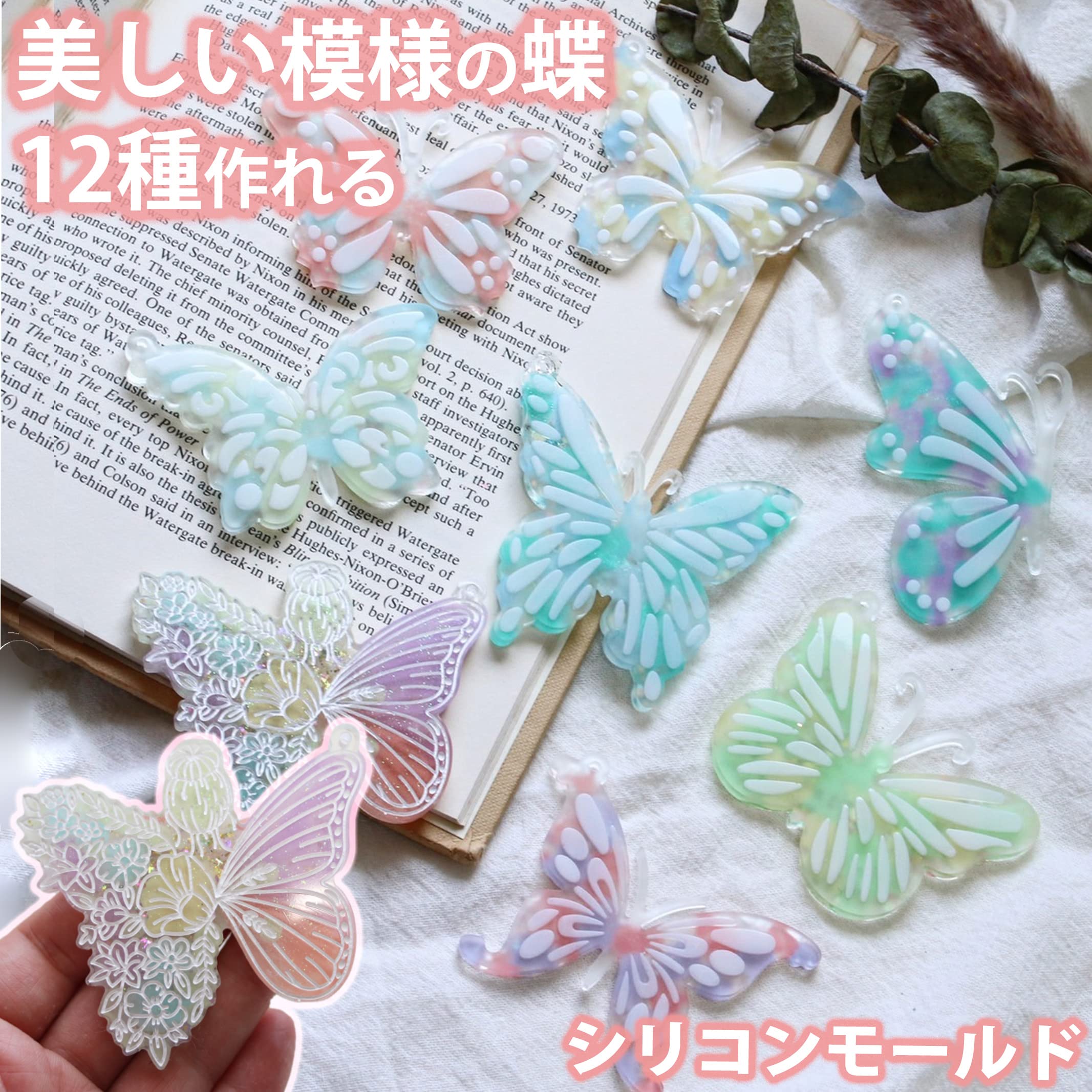 ヘアゴム レジン オーバル型 天然石レッドジェイドとミニミニ薔薇と蝶々 ヘアゴム レジン オーバル型 天然石レッドジェイドとミニミニ